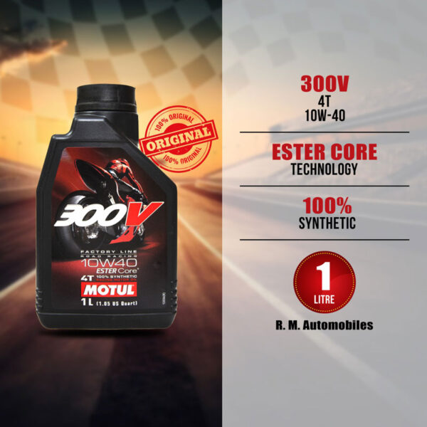 MOTUL 300V