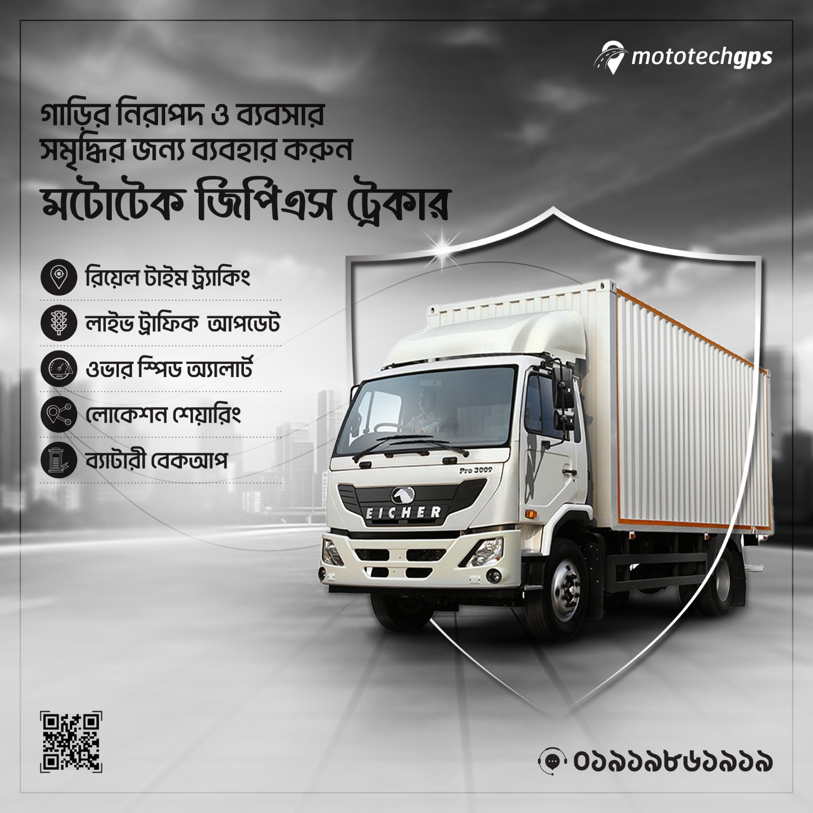 Truck Best GPS Tracker