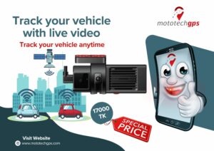 Dash Cam Car Tracker