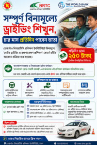 free driving training