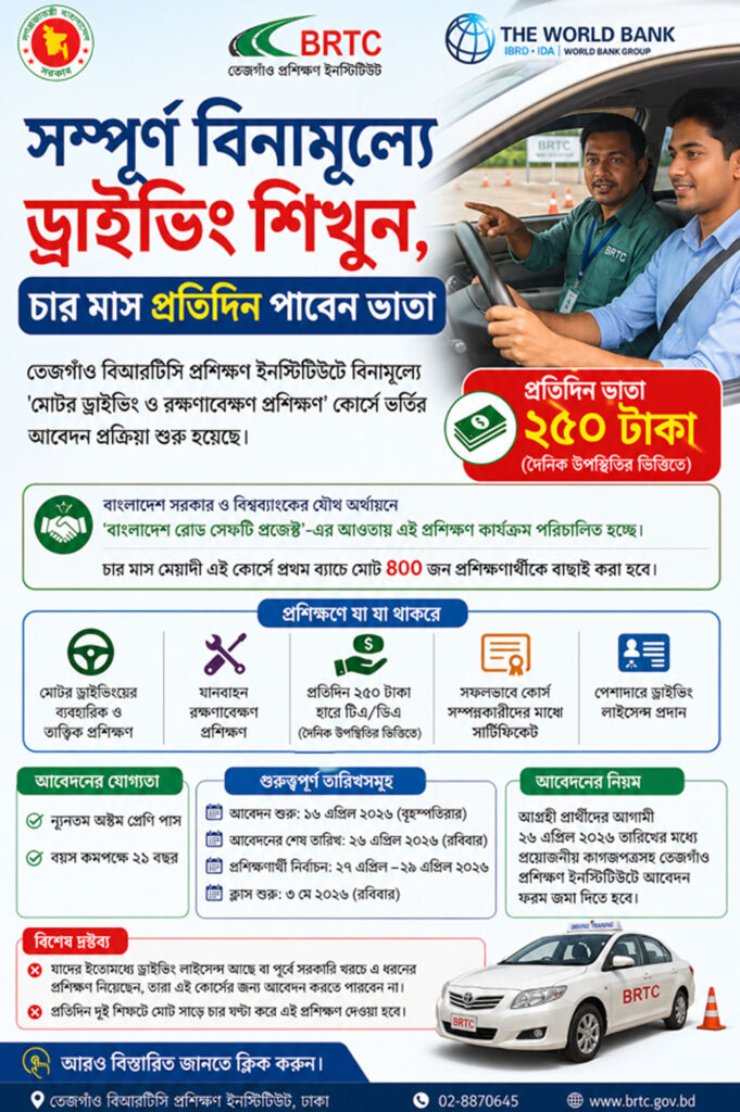 free driving training